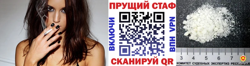 Наркота Губкин MDMA  COCAIN  Галлюциногенные грибы  Конопля  АМФ  МЕФ  Альфа ПВП  ГАШ 