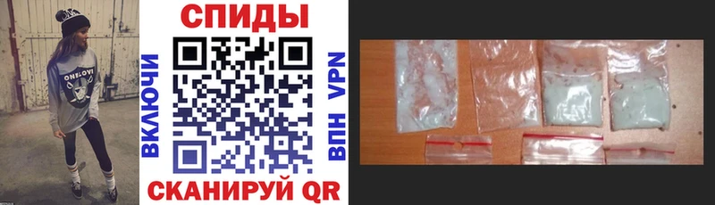 Амфетамин Розовый Губкин