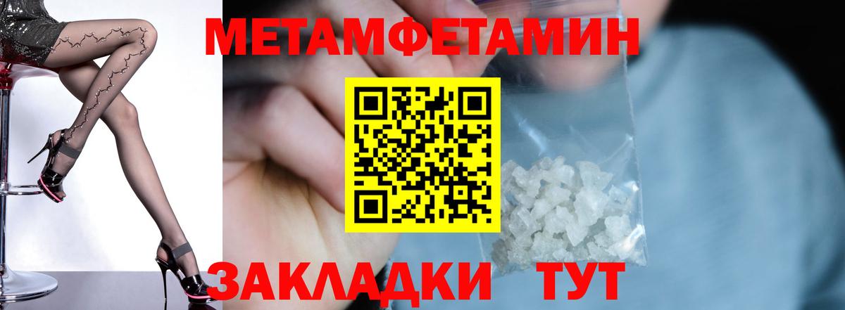 АМФ Розовый  Вход с VPN  АМФ  Губкин 