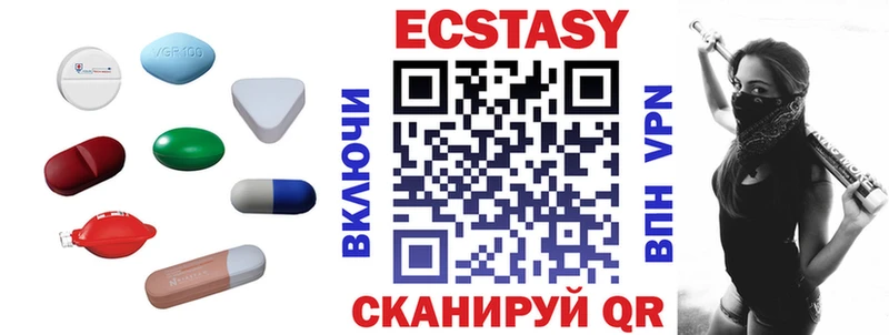 что такое наркотик Губкин Экстази таблы