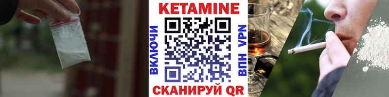 МЕГА онион  даркнет клад  Губкин  Кетамин ketamine  где можно купить  
