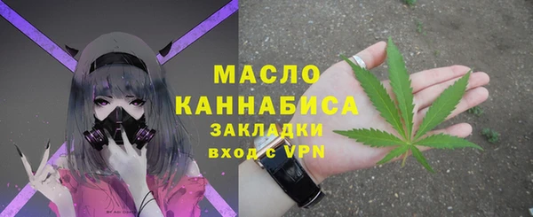 синтетический гашиш Саяногорск