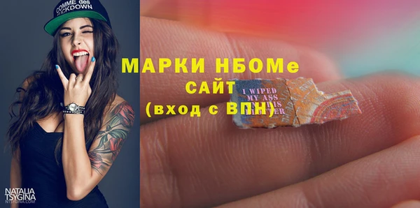 меф Алексеевка
