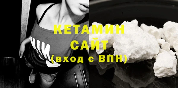 первитин Сафоново