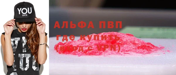 меф Алексеевка