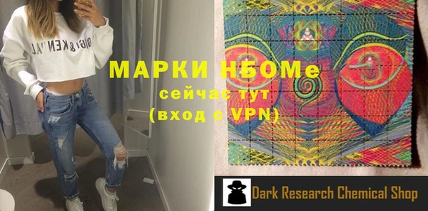 меф Алексеевка