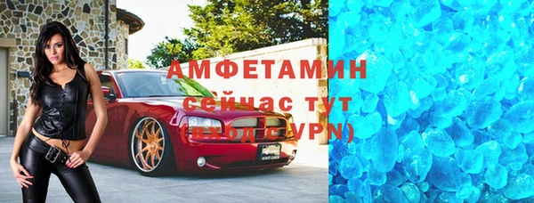мяу мяу кристалл Алексин