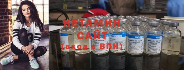 мяу мяу кристалл Алексин