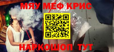соль курить ск Кунгур