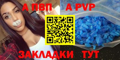 соль курить ск Кунгур
