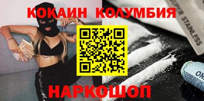 гашик Кулебаки