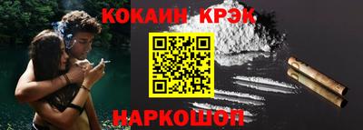 соль курить ск Кунгур