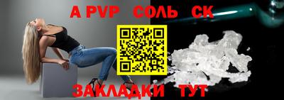 соль курить ск Кунгур