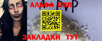 гашик Кулебаки