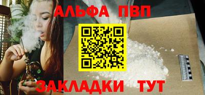 соль курить ск Кунгур
