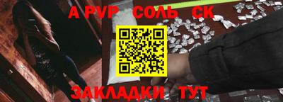 гашик Кулебаки