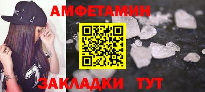 гашик Кулебаки