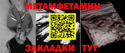 гашик Кулебаки