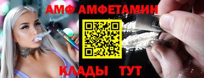 гашик Кулебаки