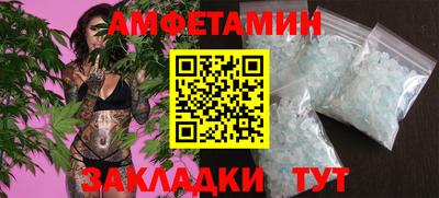 соль курить ск Кунгур
