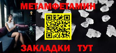 гашик Кулебаки