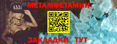 гашик Кулебаки