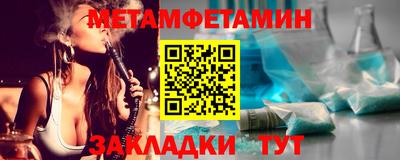соль курить ск Кунгур