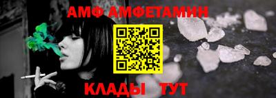 метадон Кумертау