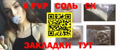 соль курить ск Кунгур