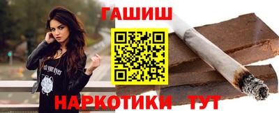 гашик Кулебаки