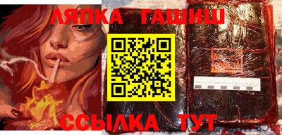 гашик Кулебаки