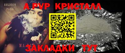 метадон Кумертау