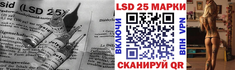 LSD-25 экстази ecstasy  купить наркотик  Губкин 
