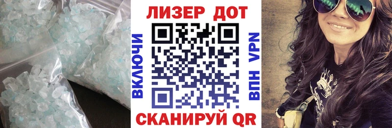 LSD-25 экстази кислота Губкин