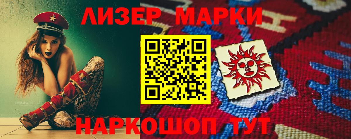 Лсд 25 экстази ecstasy  ЛСД экстази кислота  Вход с VPN  Губкин 