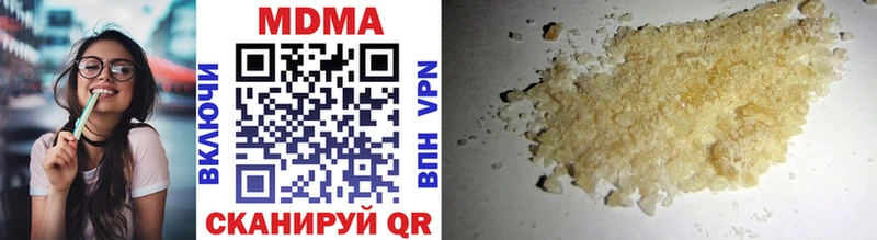 МДМА молли darknet состав Губкин как найти