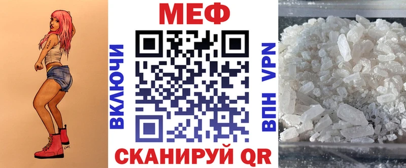 МЯУ-МЯУ VHQ  даркнет клад  Губкин 