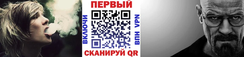 Первитин кристалл  KRAKEN зеркало  Губкин  купить закладку 