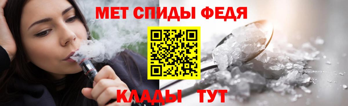 Метамфетамин Декстрометамфетамин 99.9% Губкин