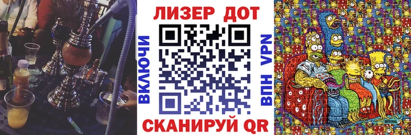 Наркотические марки 1,8мг  Губкин 