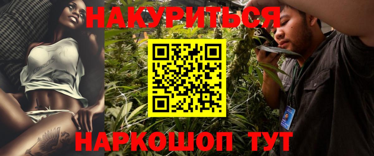 Марихуана VHQ Губкин
